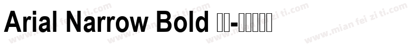 Arial Narrow Bold 粗体字体转换
